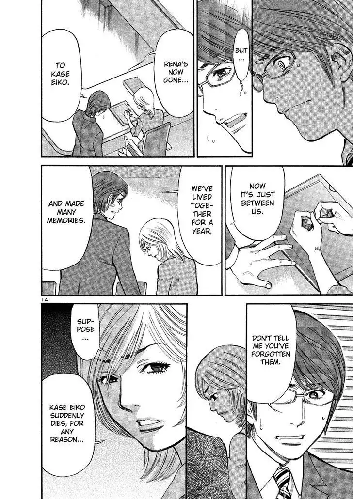 Sakuranbo Syndrome Chapter 92 18